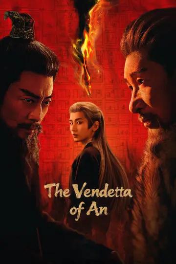 Plakat к сериалу "长安二十四计" #1482283