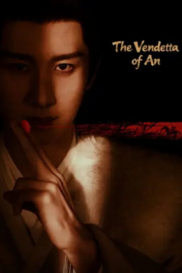 Plakat к сериалу "长安二十四计" #1482284