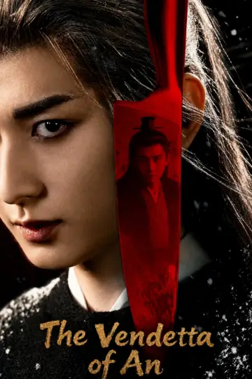 Plakat к сериалу "长安二十四计" #1482285