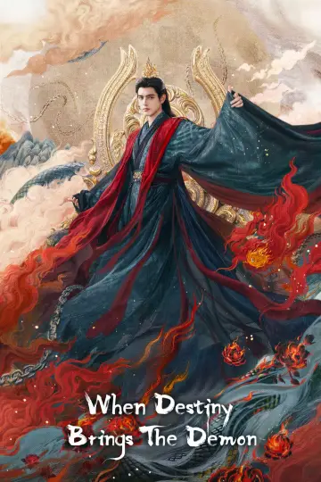 Plakat к сериалу "献鱼" #1406690