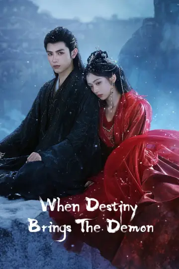 Plakat к сериалу "献鱼" #1406694