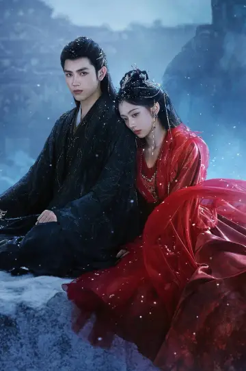 Plakat к сериалу "献鱼" #1406695