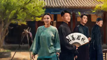Zasłona к сериалу "灼灼韶华" #1505554