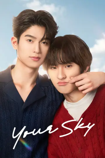 กี่หมื่นฟ้า plakat