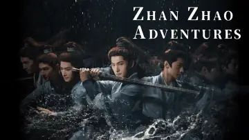 Zasłona к сериалу "雨霖铃" #1435678
