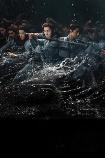 Plakat к сериалу "雨霖铃" #1435683