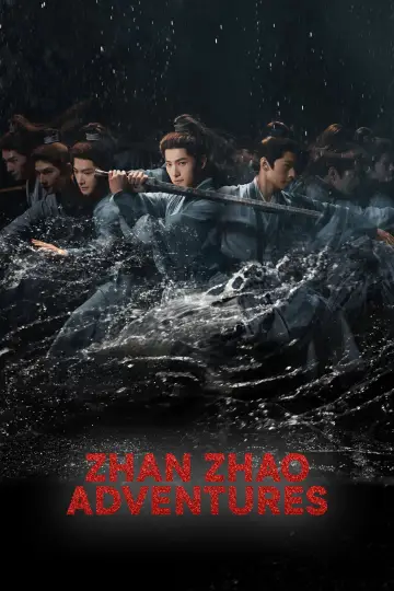 Plakat к сериалу "雨霖铃" #1435684