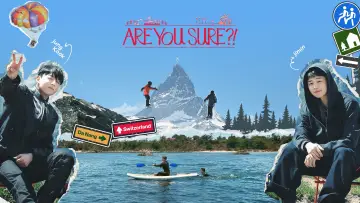 Zasłona к сериалу "Are You Sure?!" #1489444