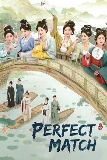 Plakat к сериалу "五福临门" #1388221