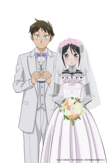 Plakat к сериалу "Boku no Tsuma wa Kanjou ga Nai" #1306571