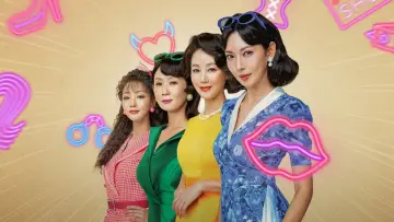 Zasłona к сериалу "Uczciwy Biznes" #1493386