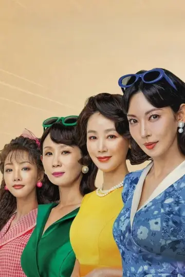 Plakat к сериалу "Uczciwy Biznes" #1493394