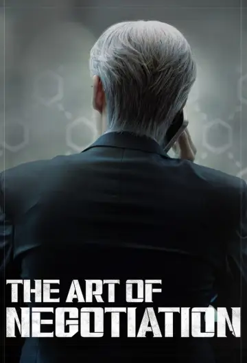 Plakat do serialu "Art Of Negotiation" #1493379