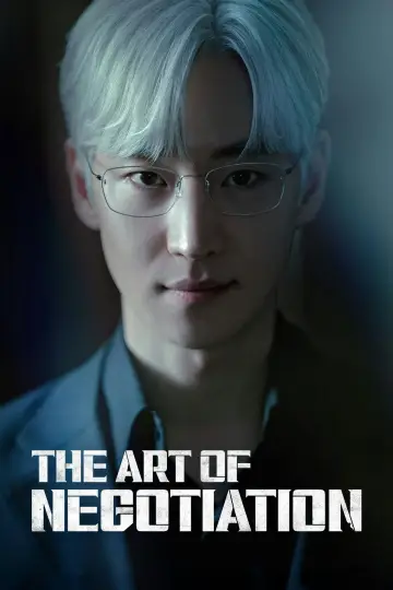 Plakat do serialu "Art Of Negotiation" #1493380