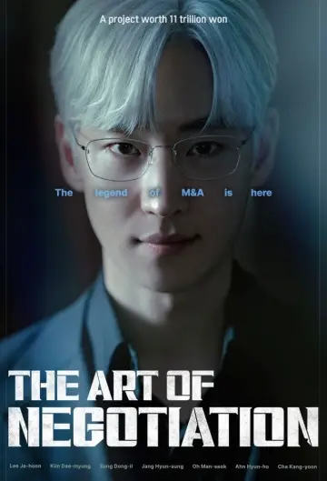 Plakat do serialu "Art Of Negotiation" #1493381