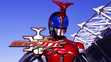 仮面ライダーカブト plakat