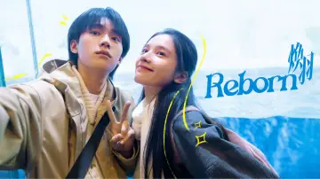 Zasłona do serialu "焕羽" #1491010
