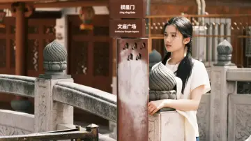 Zasłona do serialu "焕羽" #1491025