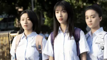 Zasłona do serialu "焕羽" #1491046