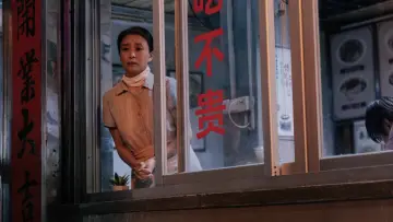 Zasłona do serialu "焕羽" #1491054