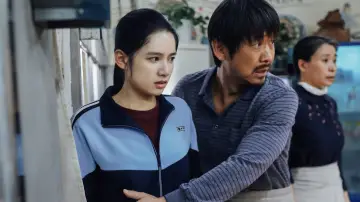 Zasłona do serialu "焕羽" #1491055