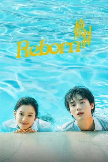 Plakat do serialu "焕羽" #1491065