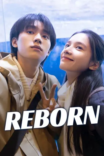 Plakat do serialu "焕羽" #1491066