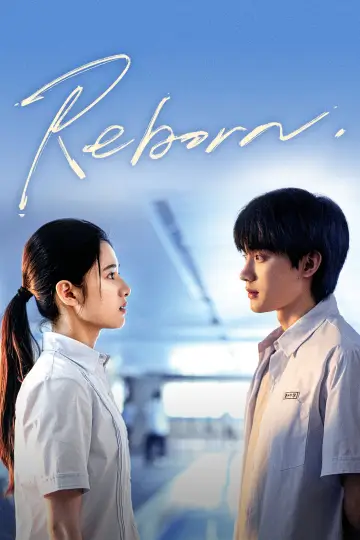 Plakat do serialu "焕羽" #1491071