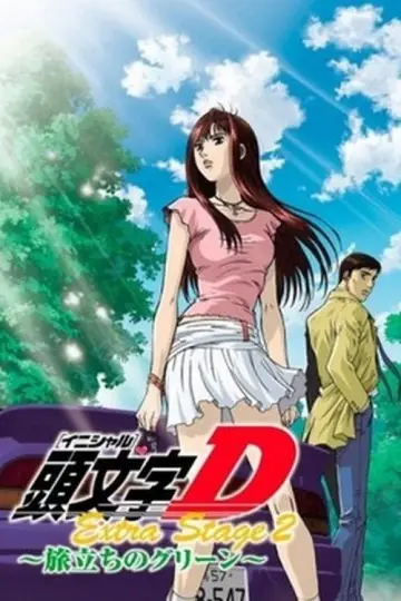 Plakat do serialu "Initial D Extra Stage" #1902913