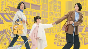 Zasłona do serialu "라이딩 인생" #1668155