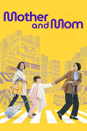 라이딩 인생 plakat