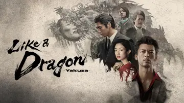 Zasłona к сериалу "Like a Dragon. Yakuza" #1484750