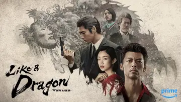 Zasłona к сериалу "Like a Dragon. Yakuza" #1484755