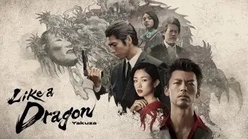 Zasłona к сериалу "Like a Dragon. Yakuza" #1484756