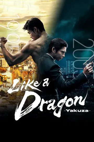 Plakat к сериалу "Like a Dragon. Yakuza" #1484769