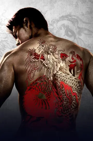 Plakat к сериалу "Like a Dragon. Yakuza" #1484772