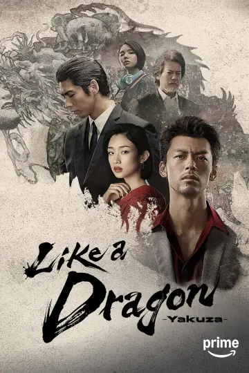 Plakat к сериалу "Like a Dragon. Yakuza" #1484775