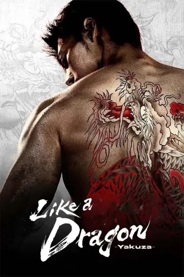 Plakat к сериалу "Like a Dragon. Yakuza" #1484777