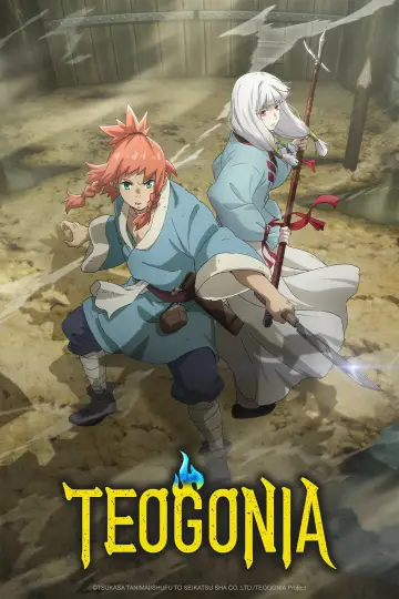 神統記 plakat