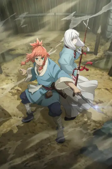Plakat к сериалу "神統記" #1501488