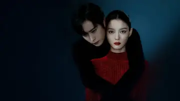 Zasłona к сериалу "친애하는 X" #1404880