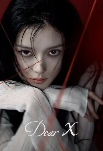 Plakat к сериалу "친애하는 X" #1404921