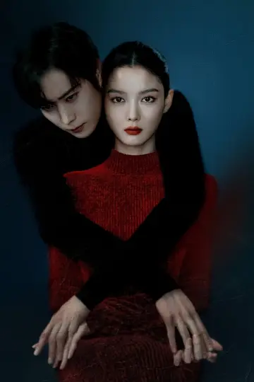 Plakat к сериалу "친애하는 X" #1404923