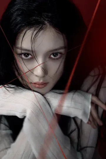 Plakat к сериалу "친애하는 X" #1404924