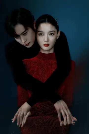 Plakat к сериалу "친애하는 X" #1404929