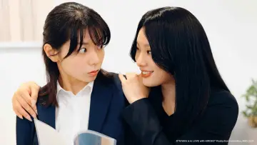 Zasłona к сериалу "彩香ちゃんは弘子先輩に恋してる" #1493652
