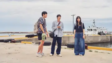 Zasłona do serialu "대환장 기안장" #1549969