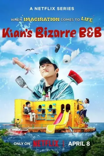 대환장 기안장 plakat