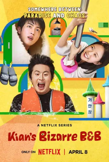 Plakat do serialu "대환장 기안장" #1549975