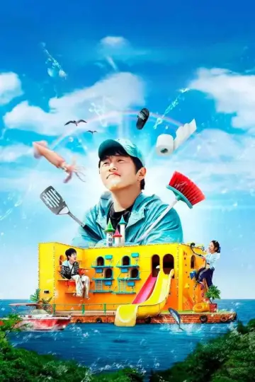 Plakat do serialu "대환장 기안장" #1549976